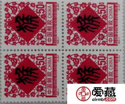 第二套猴票的收藏价值是否理想
