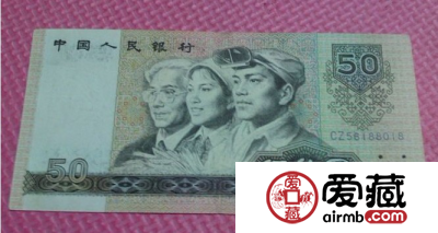 8050人民币