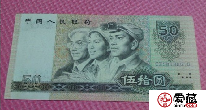 8050人民币