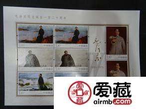 解读N13主席小版张收藏意义