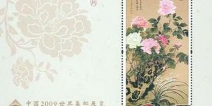 牡丹絲綢郵票切勿錯(cuò)過(guò)