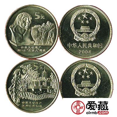 世界遗产三组纪念币收藏建议