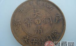 清朝铜钱图片及价格分析