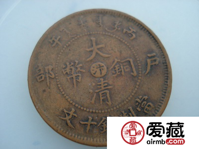 清朝铜钱图片及价格分析