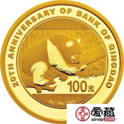 青岛银行成立20周年，熊猫加字金银币于11月1号发行