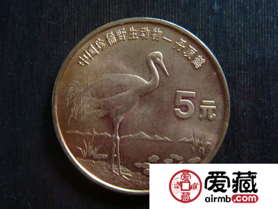 丹顶鹤纪念币有着较高的收藏价值