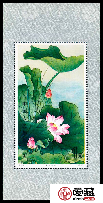荷花小型張郵票價格分析