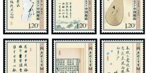 唐诗小版张邮票受到很多人的关注