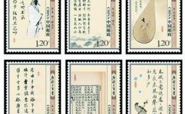 唐诗小版张邮票受到很多人的关注