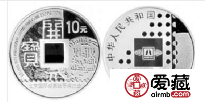2010年钱币博览会银币收藏价值