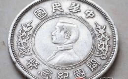 孙小头银元最新价格怎么样
