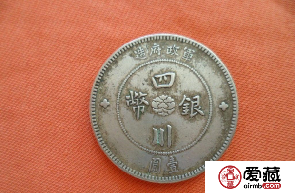 四川银元行情走势