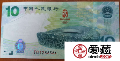 奥运钞纪念钞价格飙升