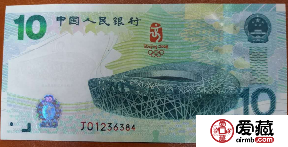 奥运钞纪念钞价格飙升