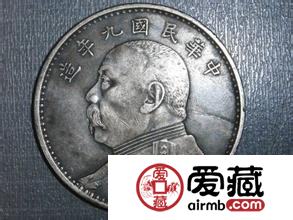 民国三年袁大头银元如何辨别真假？