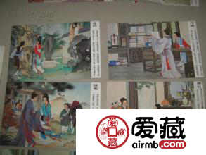 西厢记明信片