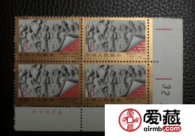 五四运动套票邮票的升值潜力被看好