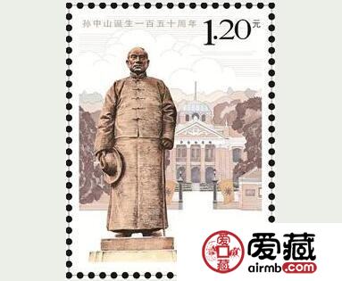 武昌红楼第三次印上邮票 纪念孙中山诞生150周年