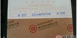 孙中山纪念币开盘价格及后市展望