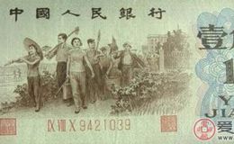 分析背綠一角無水印價(jià)格
