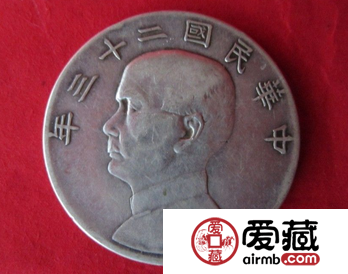 民国十三年银元价格稳定，值得收藏