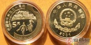西藏解放50周年纪念币的收藏价值