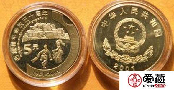 西藏解放50周年纪念币的收藏价值
