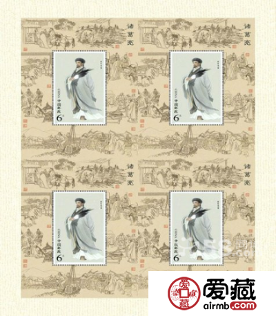 诸葛亮四连体小型张价格值得期待