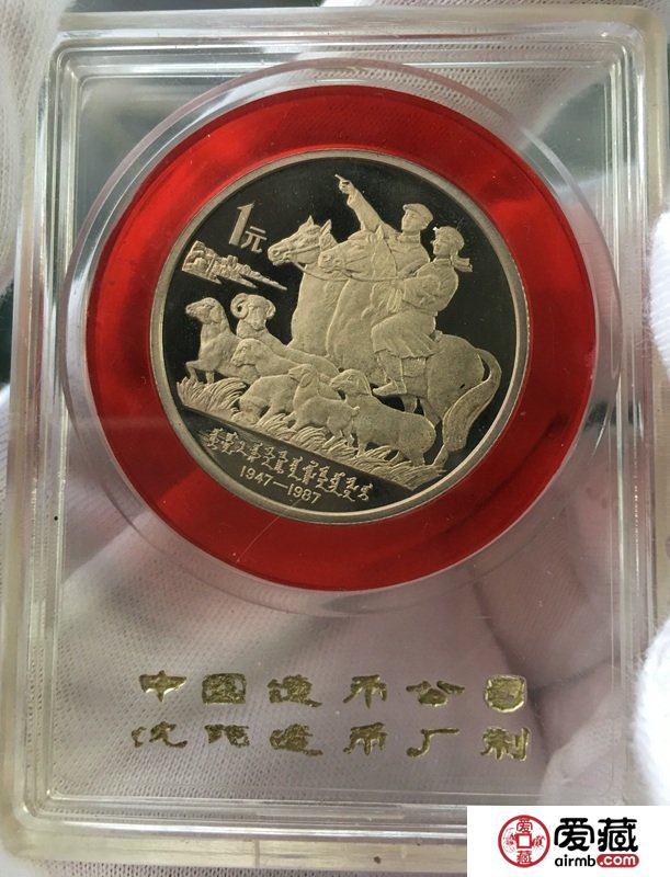 中国精品现代币拍卖预热钱币市场