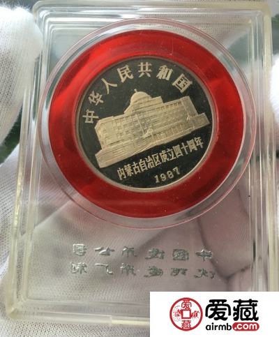 中国精品现代币拍卖预热钱币市场