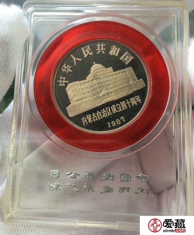 中国精品现代币拍卖预热钱币市场