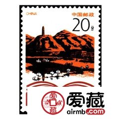 延安文艺讲话50周年邮票的收藏价值分析
