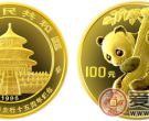 纪念中国熊猫金币发行15周年纪念金币(普)