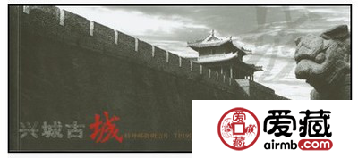 兴城明信片