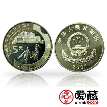 新西藏纪念币的综合评价