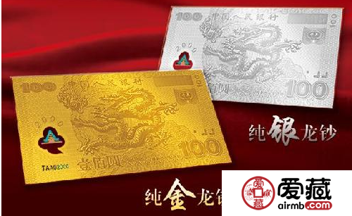 世纪龙钞贵金属版的价值惊人
