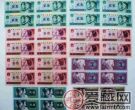 第四版人民币连体钞发展稳定
