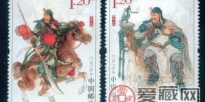 關(guān)公套票的收藏價值