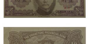 大洋票壹角纸币受市民热捧