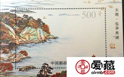 95年太湖小型张邮票收藏价值