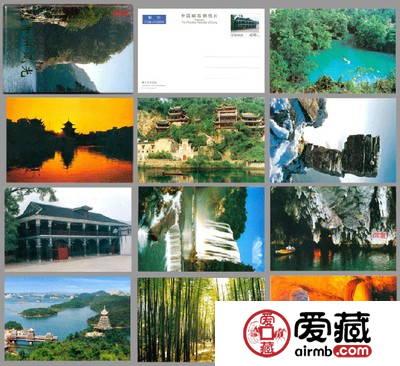 贵州风光明信片