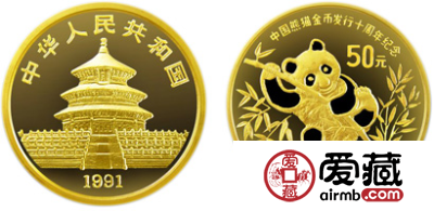 中国熊猫金币发行10周年纪念金币(加厚)
