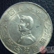 开国纪念币韩国一级片价格多少
