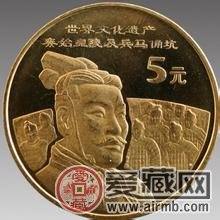 兵马俑纪念币知多少