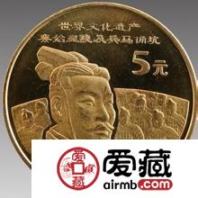 兵马俑纪念币知多少