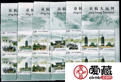 《京杭大运河》特种邮票小型张极具意义