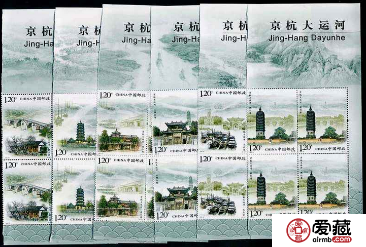 《京杭大运河》特种邮票小型张极具意义