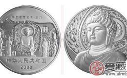 2002年中国石窟艺术龙门石窟1公斤本银币十分值得收藏