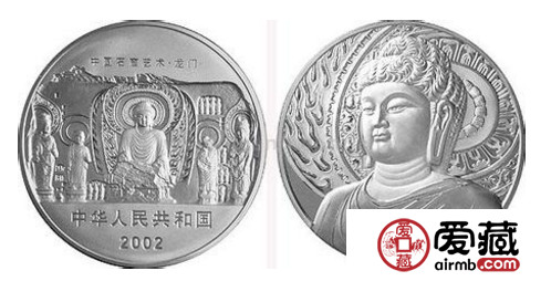 2002年中国石窟艺术龙门石窟1公斤本银币十分值得收藏