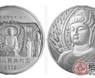 2002年中国石窟艺术龙门石窟1公斤本银币十分值得收藏
